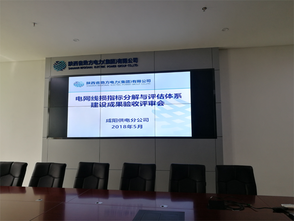 瑞云软件一项科技成果通过验收