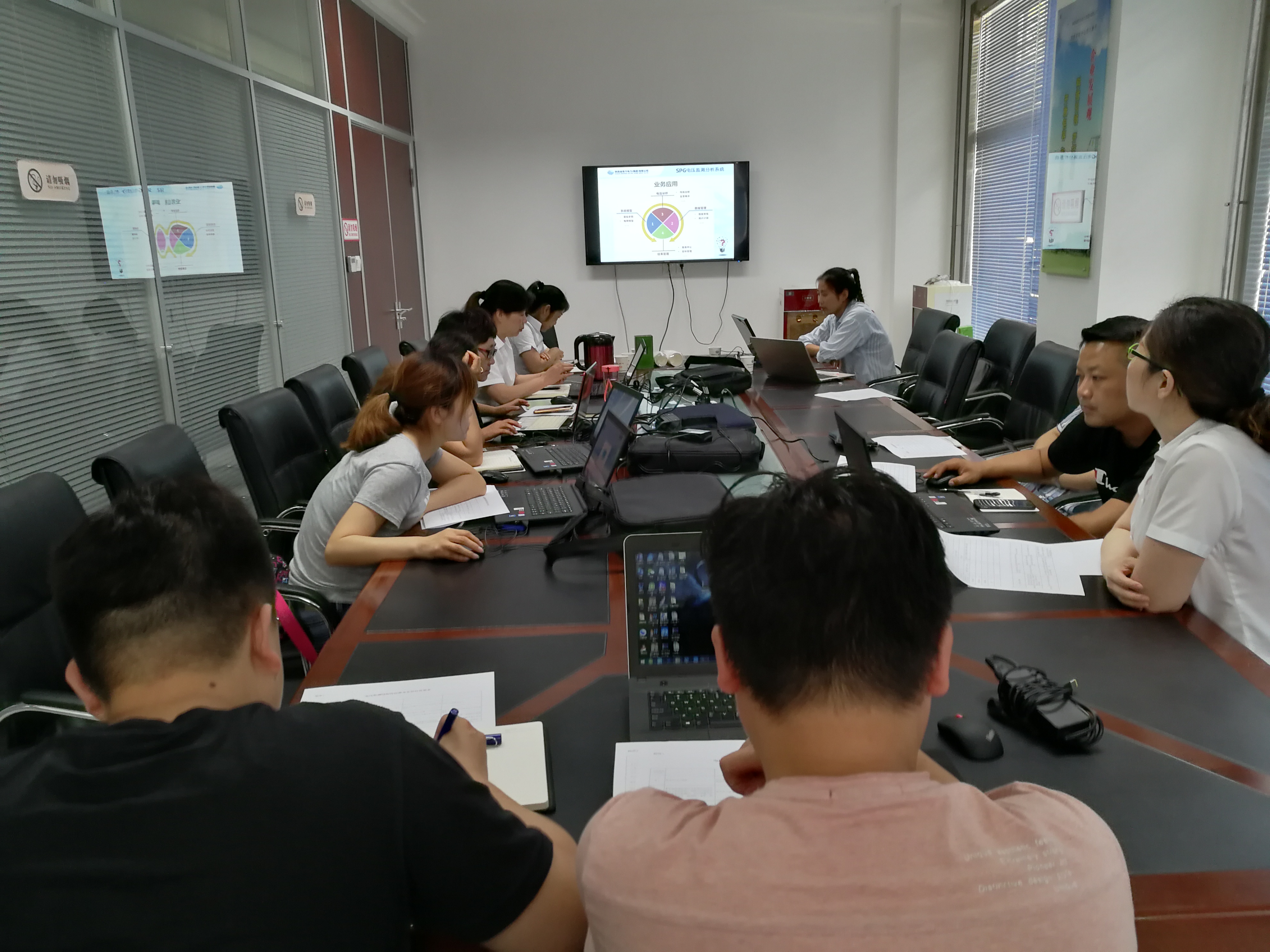 渭南供电分公司进行电压监测分析建设宣贯