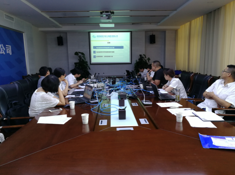 宝鸡供电分公司电压监测分析系统建设宣贯