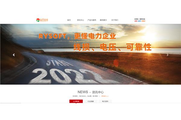 瑞云2022春招